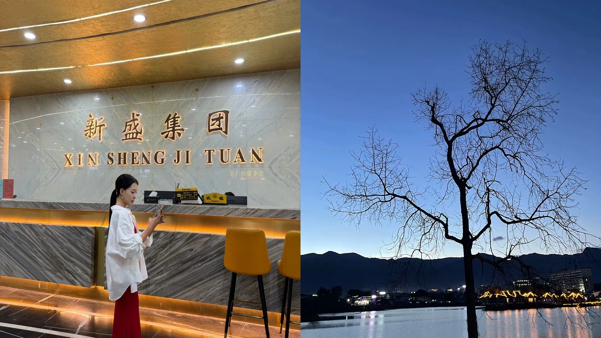 新盛代理高收益