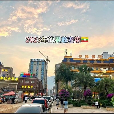 活动扶持